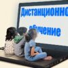 Коронавирус: одесские вузы могут отправить на дистанционку, школы — на каникулы