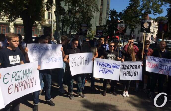 З плакатами і прапорами: в Одесі молодь виступила на захист сімейних цінностей