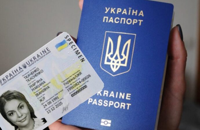 В Украине паспорта-книжечки заменят на ID-карты