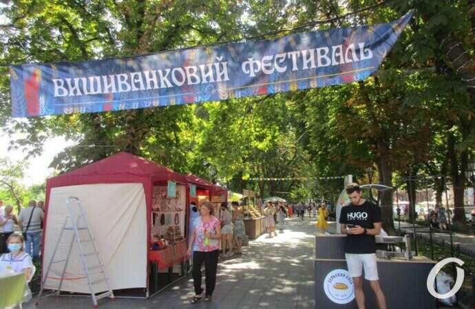 Одессу ждет 13-й Вышиванковый фестиваль – программа мероприятия