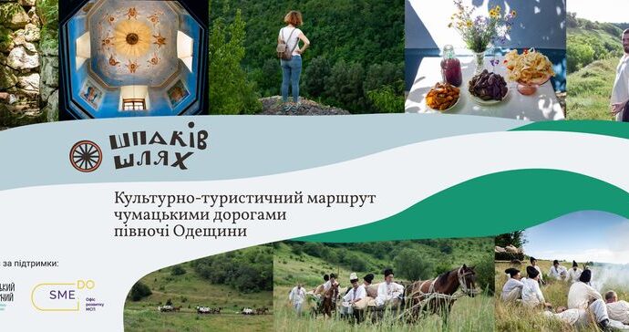 Мастера Кодымщины пригласили на уникальную онлайн ярмарку (фото) 
