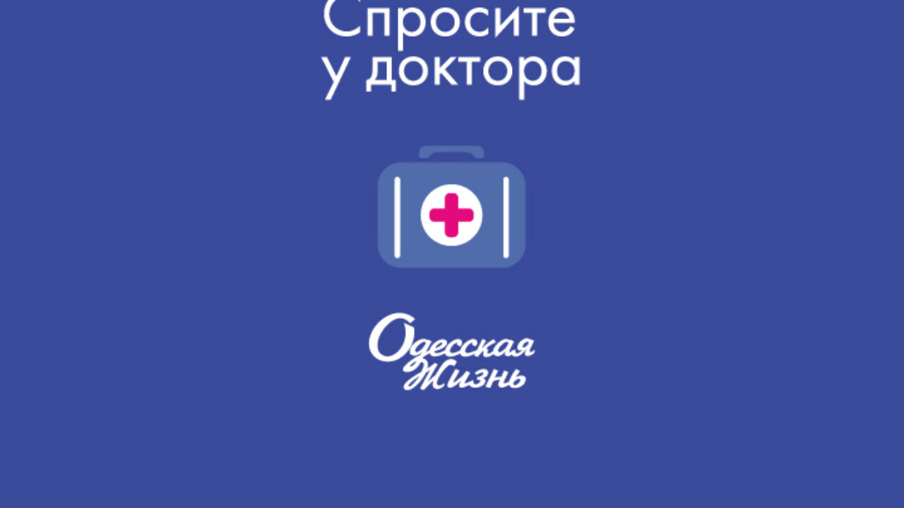 Головокружение у пожилых людей: лечение, причины