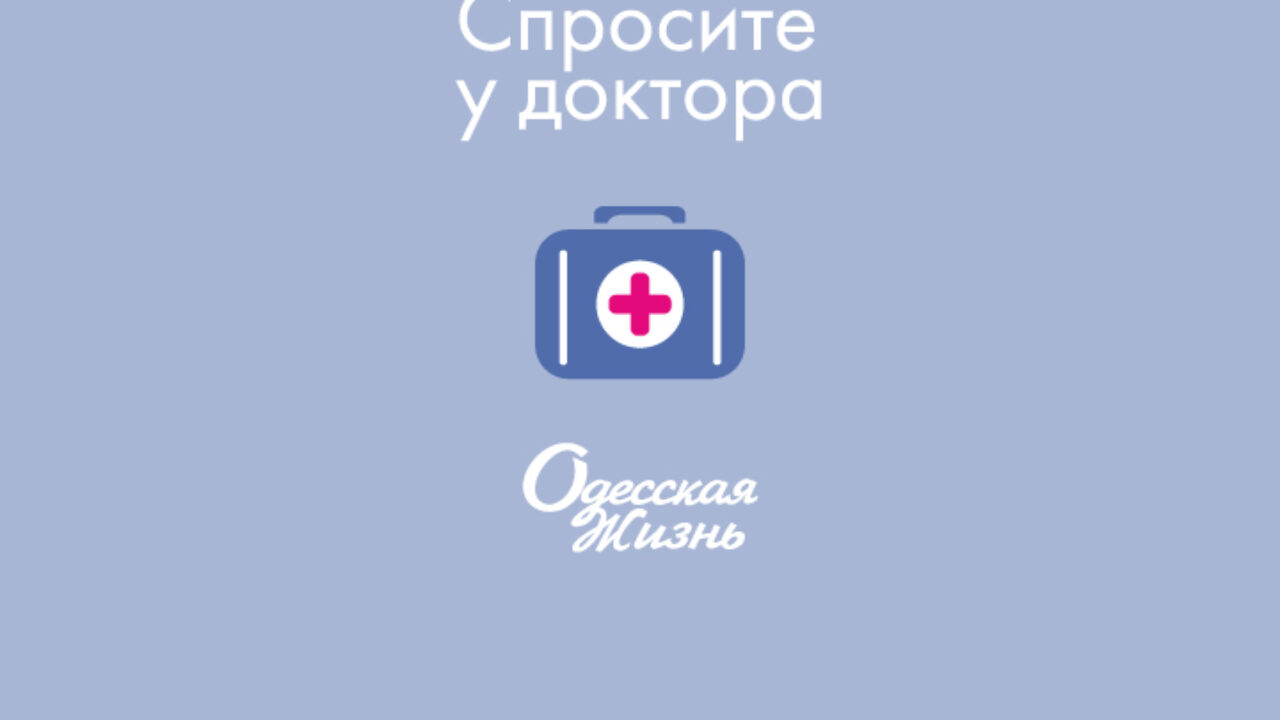 Потливость ног: с чем связана и как с ней бороться? - Одесская Жизнь