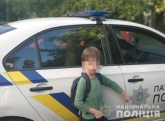 В Одесі небайдужі допомогли шестирічному хлопчику повернутися додому