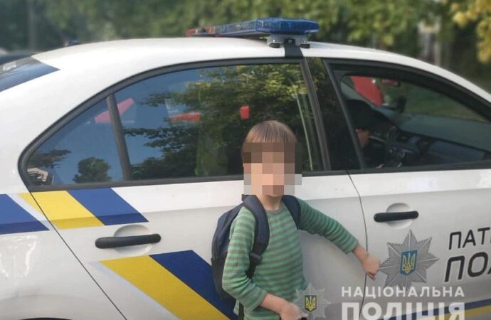 В Одесі небайдужі допомогли шестирічному хлопчику повернутися додому