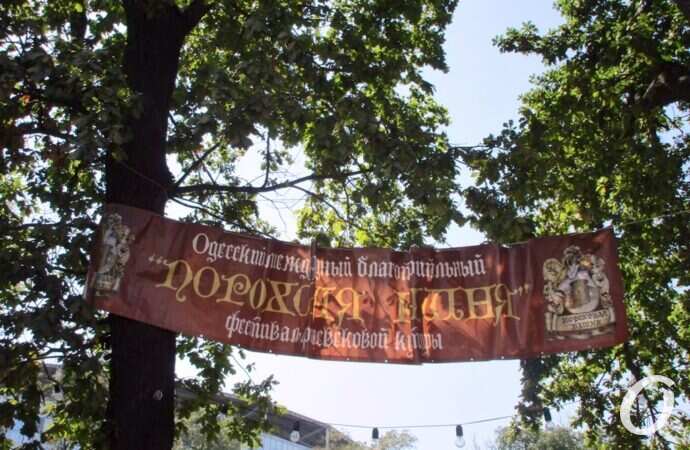 Одесский фестиваль «Пороховая башня»: на ристалище вышли рыцари и лучники (фото)