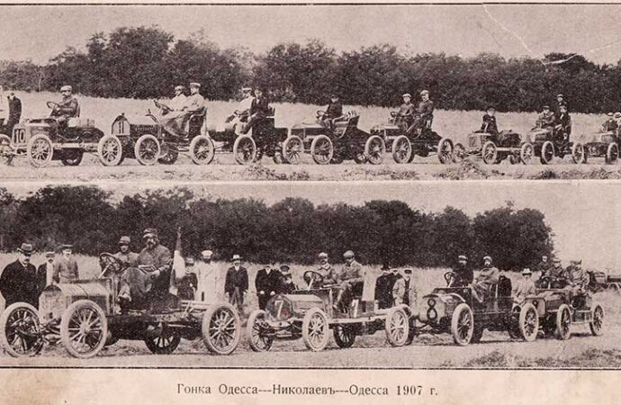 День в истории Одессы: в 1907 году прошли первые автогонки — как это было