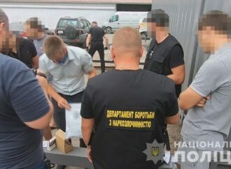 В Одесі іноземець придбав півтора кілограма амфетаміна поштою (відео)