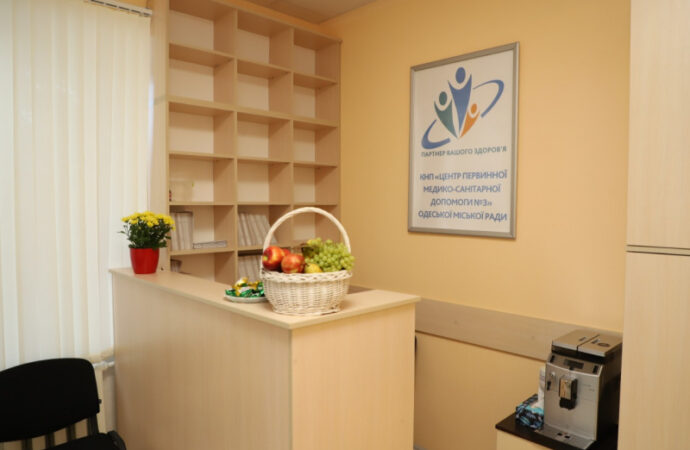 амбулатория семейной медицины №7
