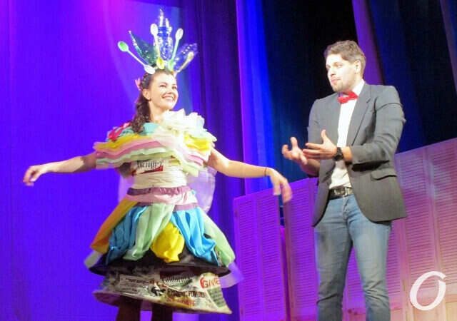 ТЮЗ, бал Черного моря