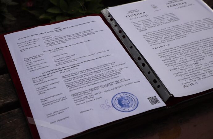 Иверский монастырь