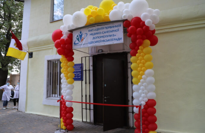 амбулатория семейной медицины №7