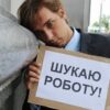 Карантин значительно увеличил количество безработных: данные по Одесской области