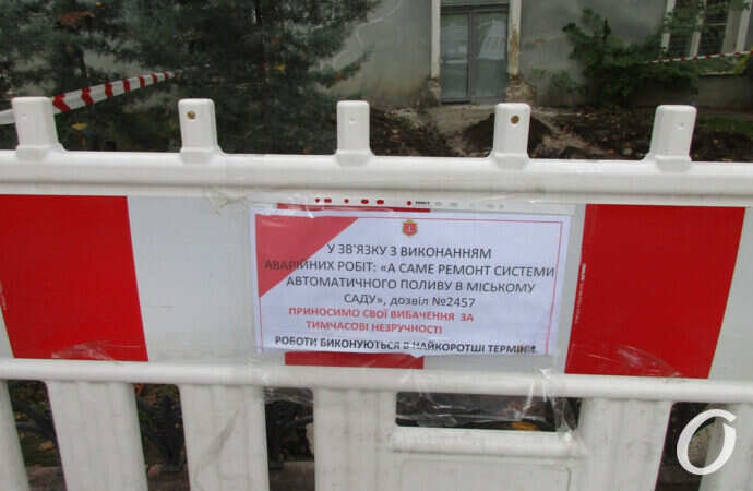 Одесский Горсад: что хотят построить в знаковом для города месте (фото, видео)