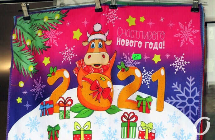 В Одессе стартовал новогодний ажиотаж (фото)