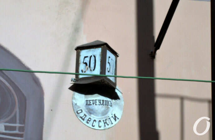 одесса, музей, адрес