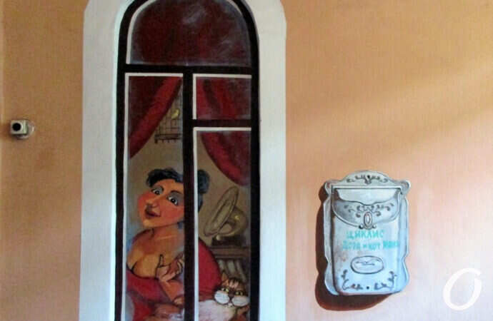 музей Утесова, окно