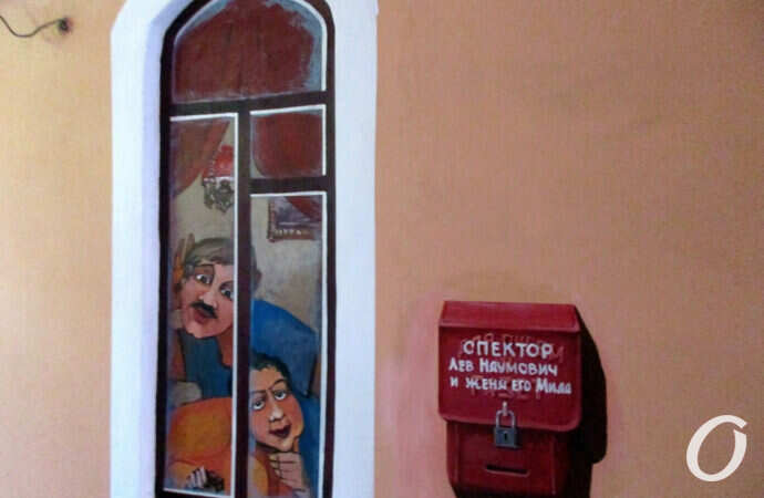 музей Утесова, окно2