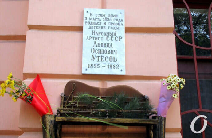 Одесса, музей