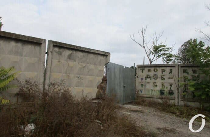 Люстдорф, забор