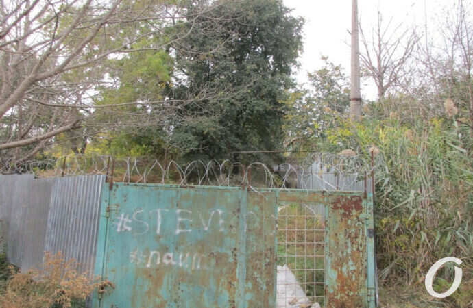 Черноморка, на месте бывшего санатория