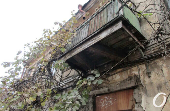 Польский спуск, балкон