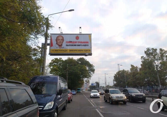 Одесса в преддверии второго тура выборов: как ведется агитация? (фото)