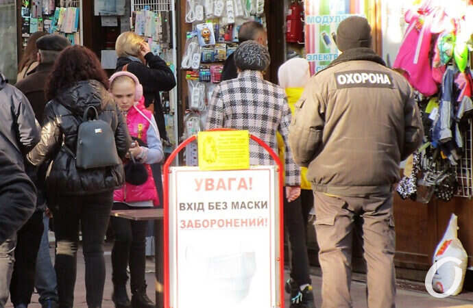 Новый рынок, Одесса