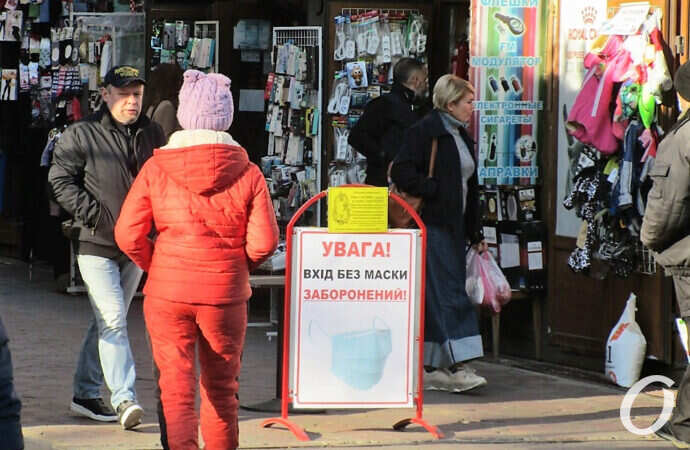 Одесский Новый рынок