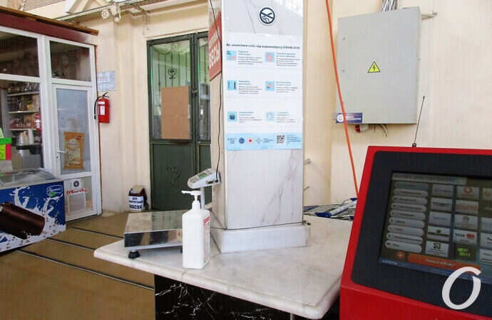 Новый рынок, карантин