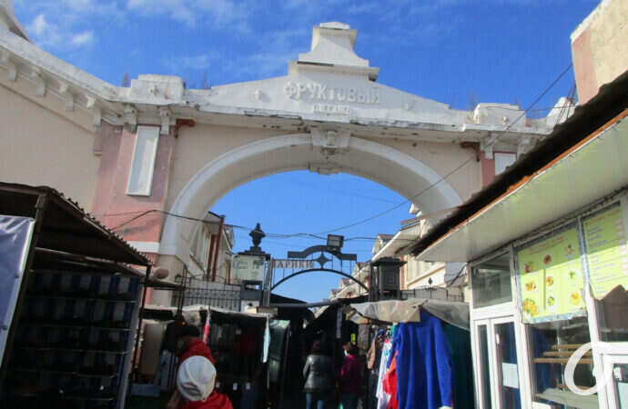 Привоз, входная арка