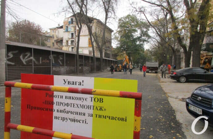 Одесская Торговая все еще перекрыта: когда закончится ремонт теплотрассы? (фото)