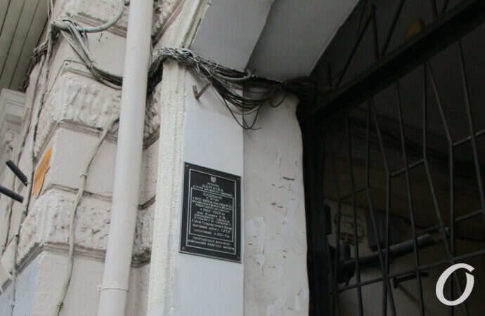 Одесса, дом в Воронцовском переулке