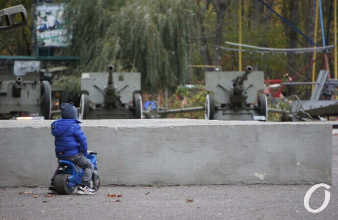 Одесса, 411 батарея, гуляют дети