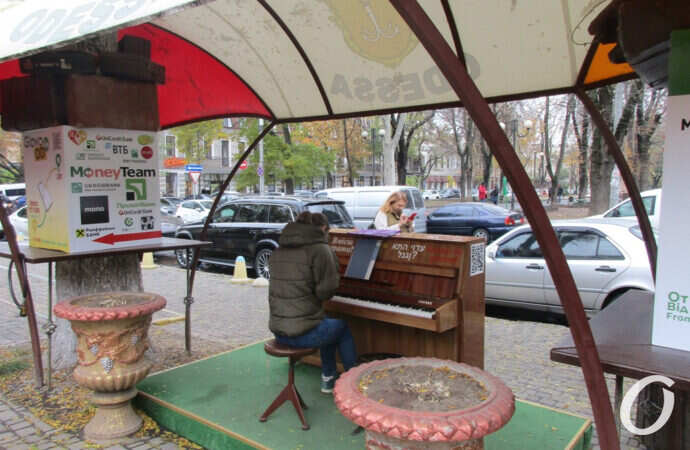 одесская Книжка