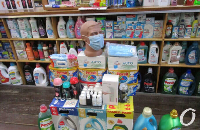 одесская Книжка, маска