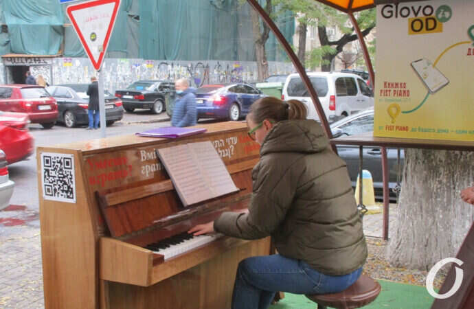 одесская книжка, пианино