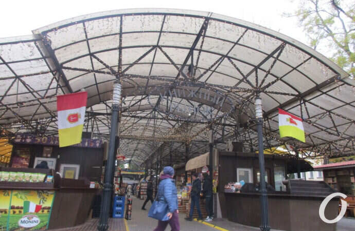 книжный рынок, Одесса