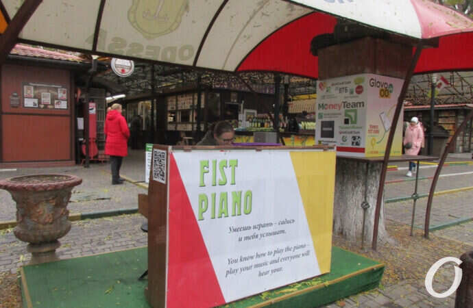 одесская Книжка, стенд