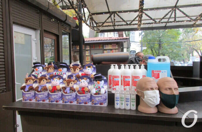 одесская Книжка, антисептики