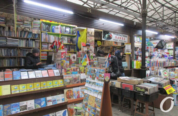 книжный рынок в Одессе