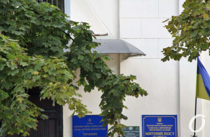 Таможенная площадь, пункт