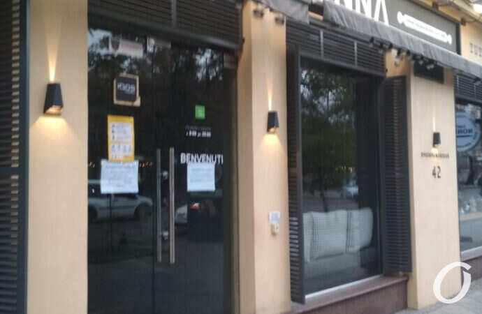 закрыто, карантин выходного дня