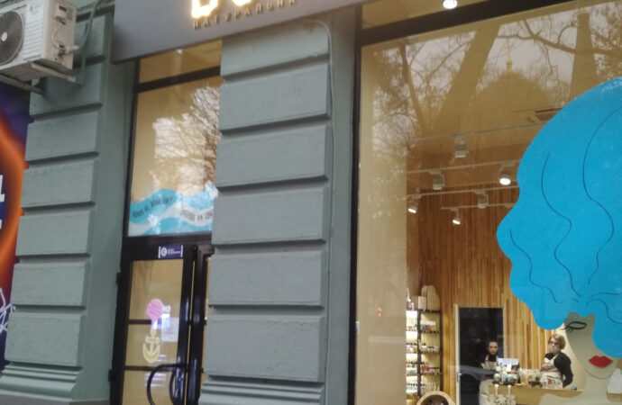 магазин Душка