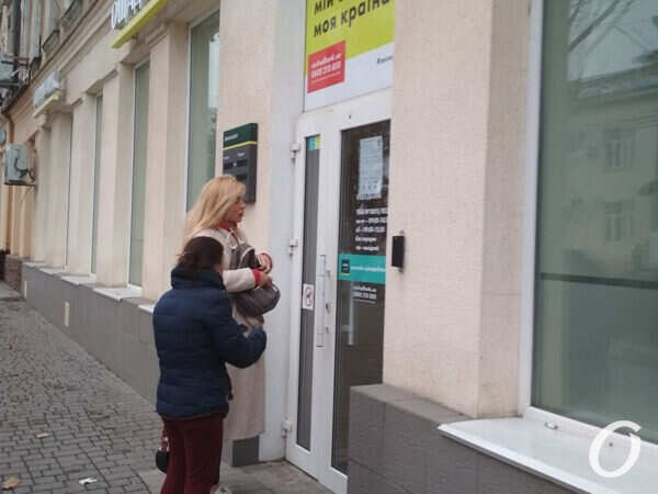 банк закрыт