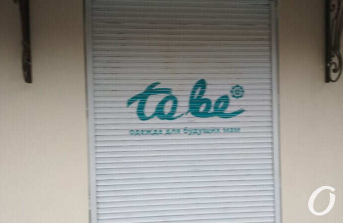 карантин выходного дня, закрыто