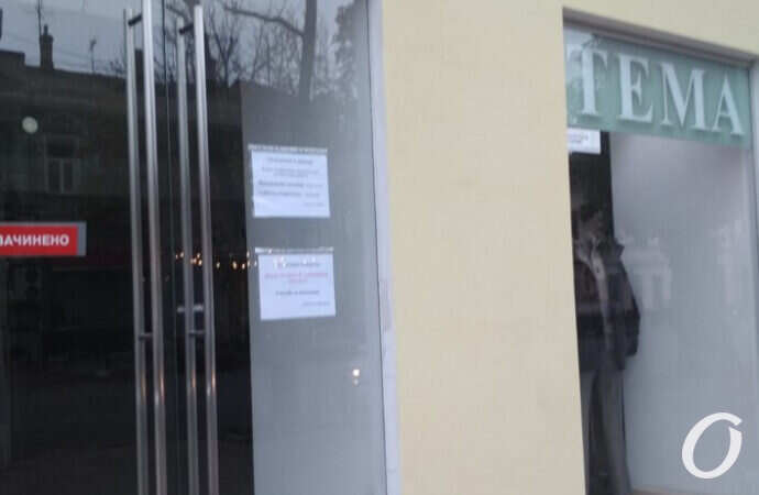 карантин в Одессе