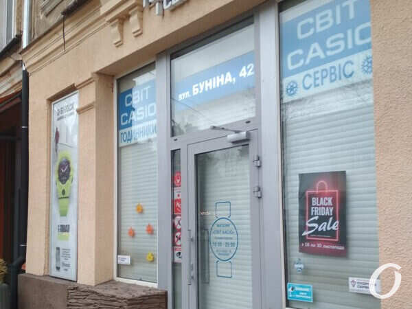 закрыт на карантин