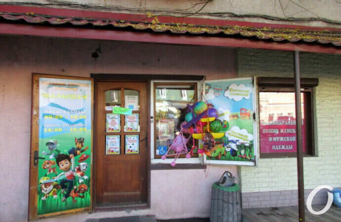 на одесской Мясоедовской