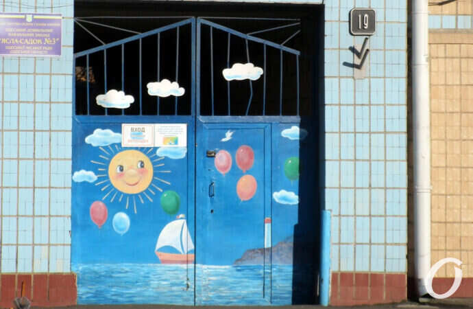 Мясоедовская, расписные ворота